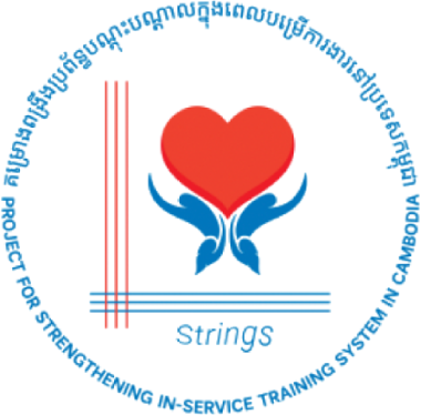 Strings Logo
